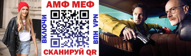 Amphetamine VHQ Пыталово