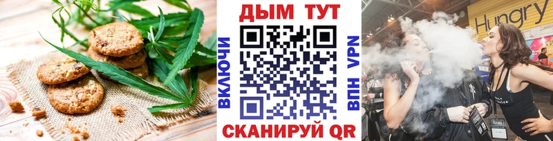 Cannafood марихуана продажа наркотиков Пыталово