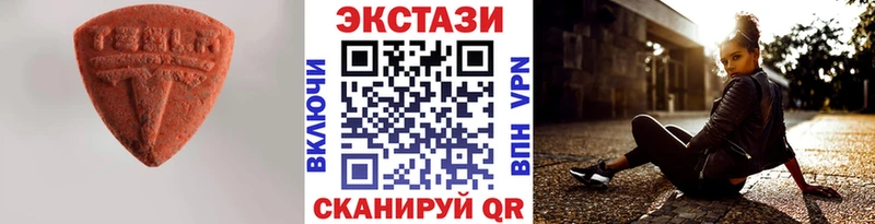 ЭКСТАЗИ mix  маркетплейс официальный сайт  Пыталово  как найти закладки 