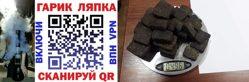 цены   Пыталово  ГАШ индика сатива 