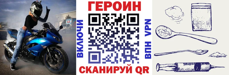 продажа наркотиков  Пыталово  Героин герыч 