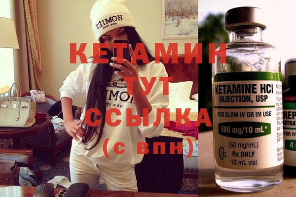 прущие крисы Аркадак