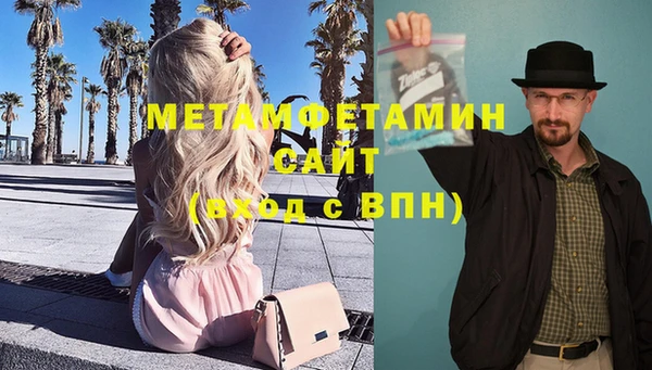 МДМА Армянск