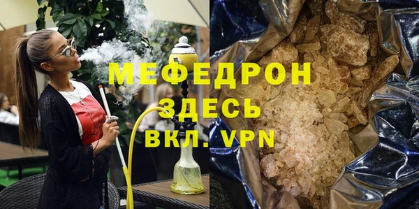 МДМА Армянск