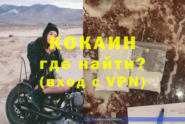 МДМА Армянск