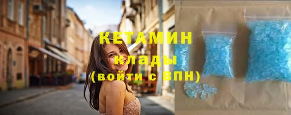 МДМА Армянск