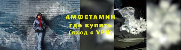 прущие крисы Аркадак