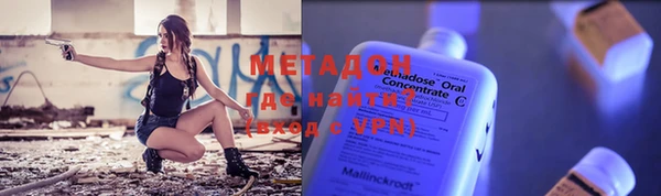 МДМА Армянск