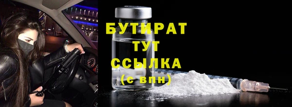 прущие крисы Аркадак