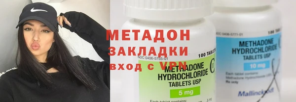 МДМА Армянск