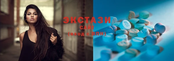 шишки Арсеньев