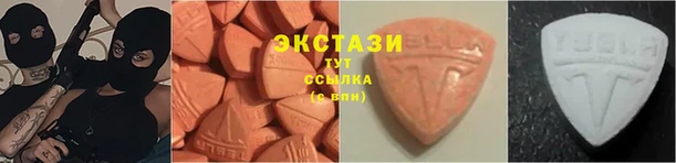 МДМА Армянск