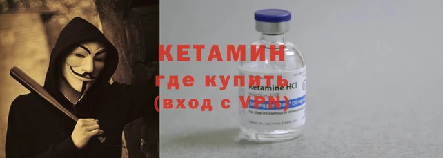 прущие крисы Аркадак