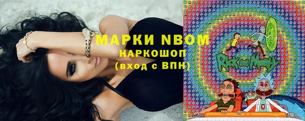 МДМА Армянск