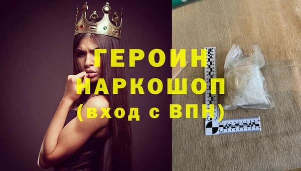 шишки Арсеньев