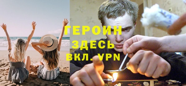 МДМА Армянск