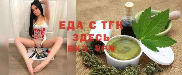 МДМА Армянск