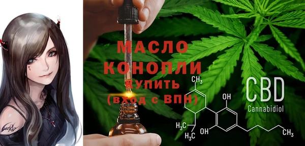 МДМА Армянск