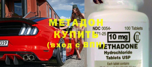 МДМА Армянск