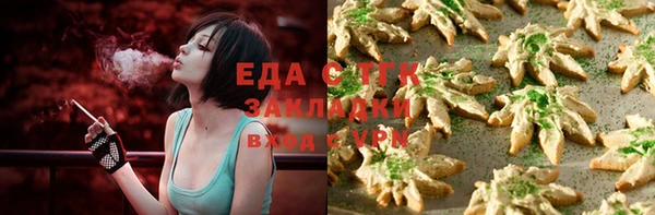 МДМА Армянск