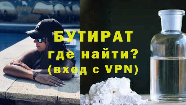 прущие крисы Аркадак