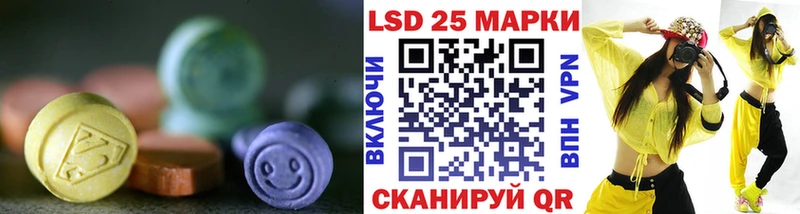 Лсд 25 экстази кислота  Пыталово 