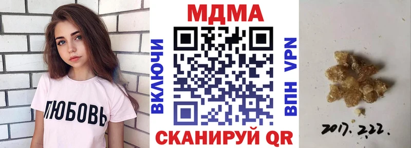 MDMA Molly  Пыталово 
