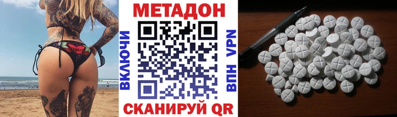 где продают   Пыталово  Метадон мёд 