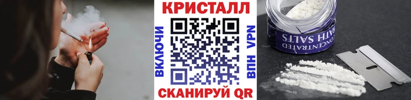 Метамфетамин пудра Пыталово