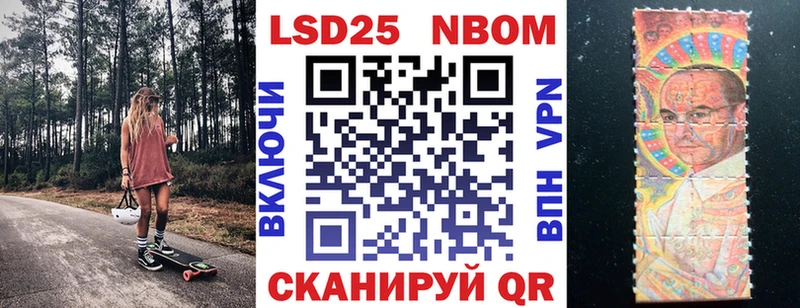 Марки N-bome 1,5мг Пыталово